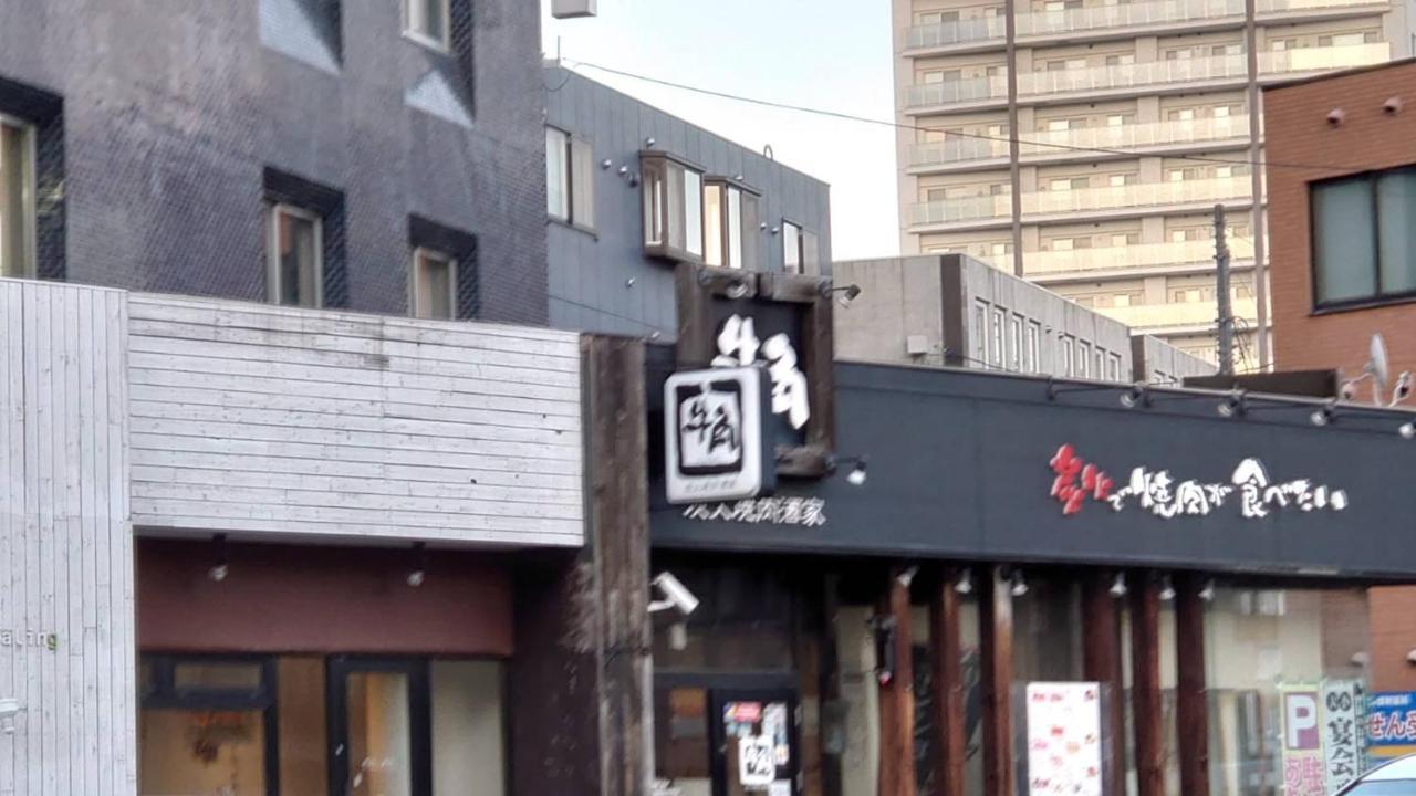 شقة Easy Access To Downtown Area, Sapporo Dome Ams503 المظهر الخارجي الصورة